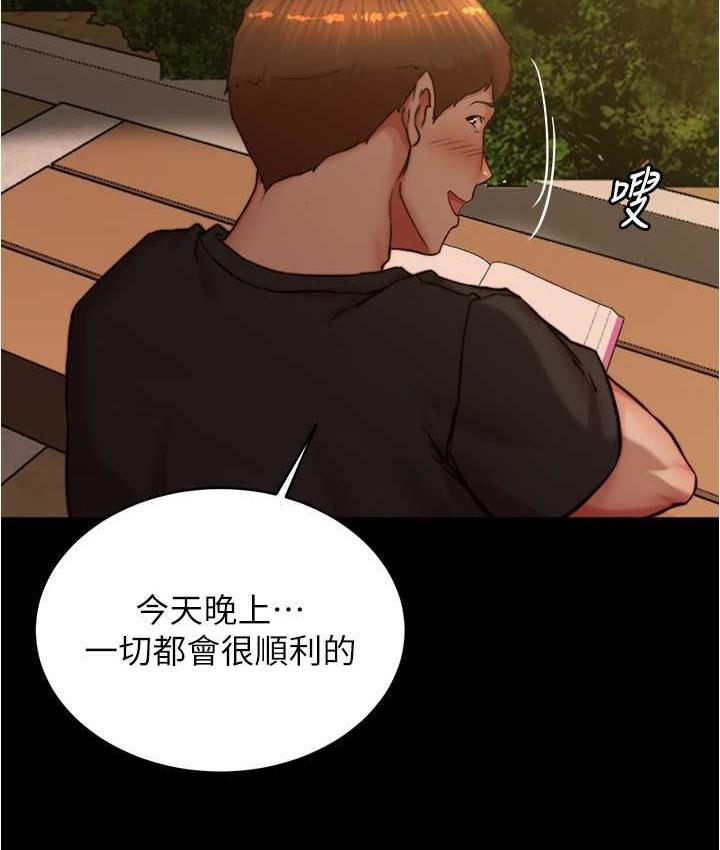 第196話