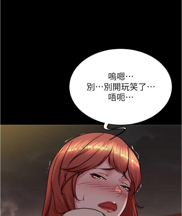 第196話