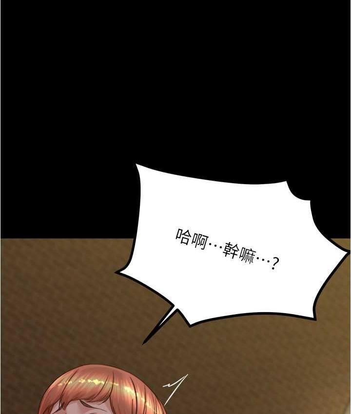 第196話