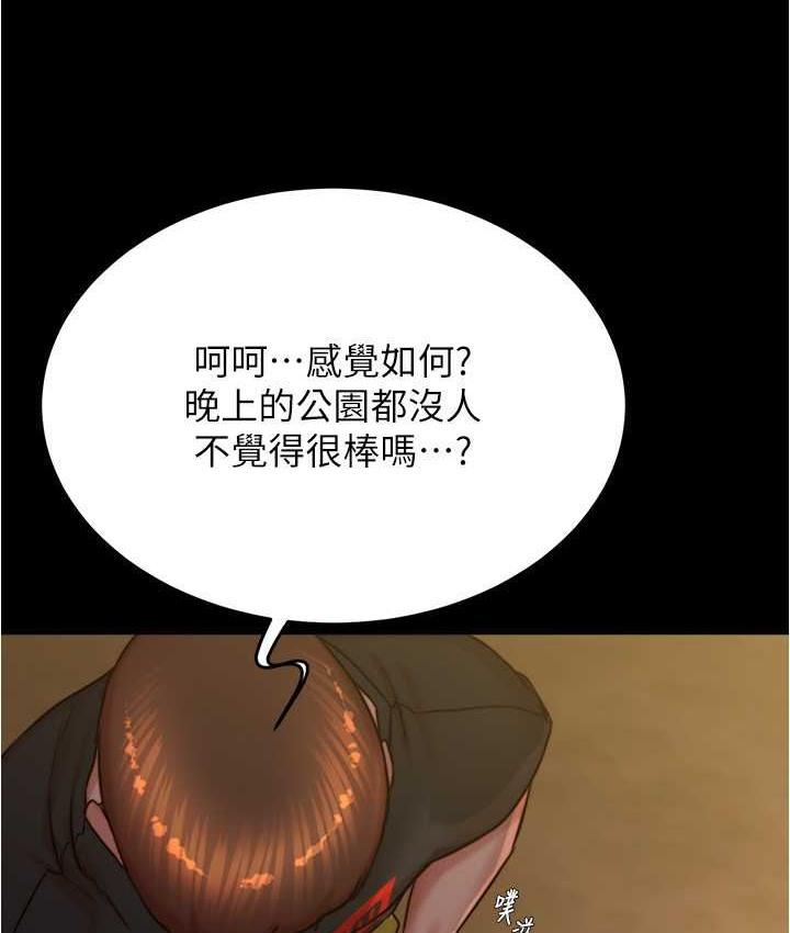 第196話