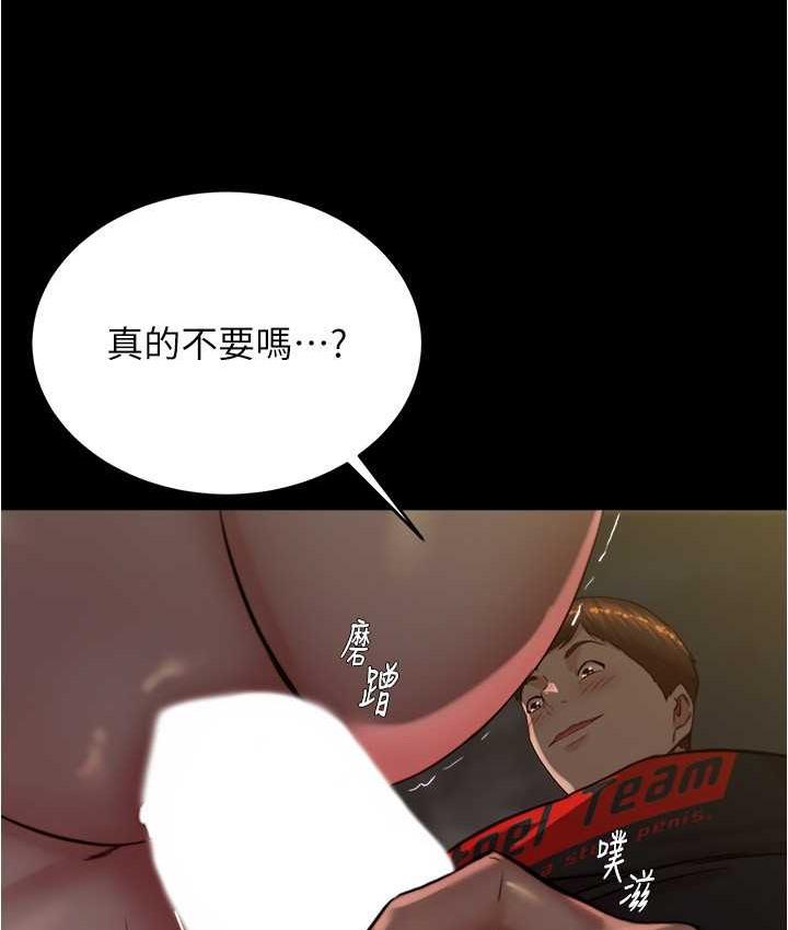 第196話