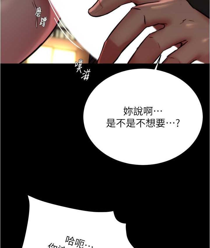 第196話