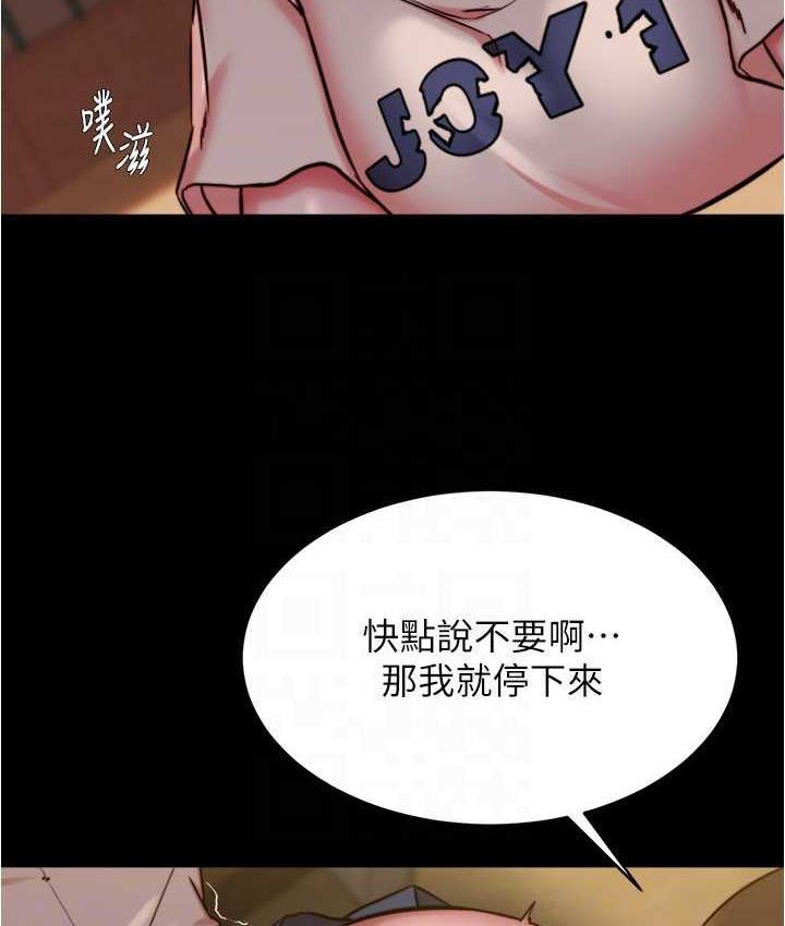 第196話