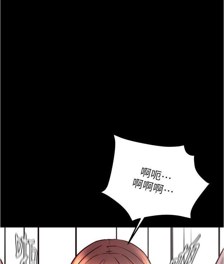 第196話