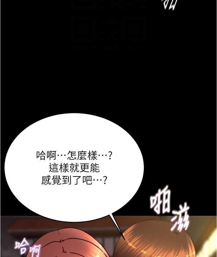 第196話