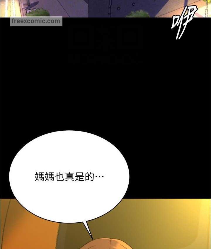 第198話