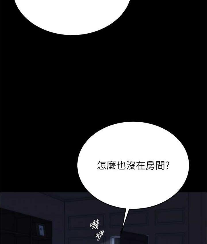 第198話