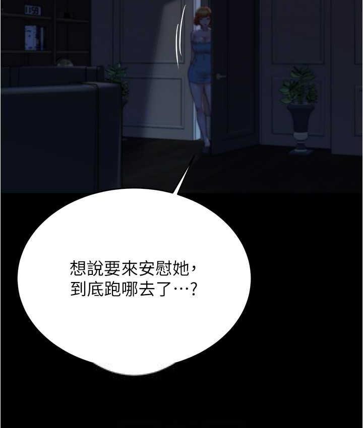 第198話