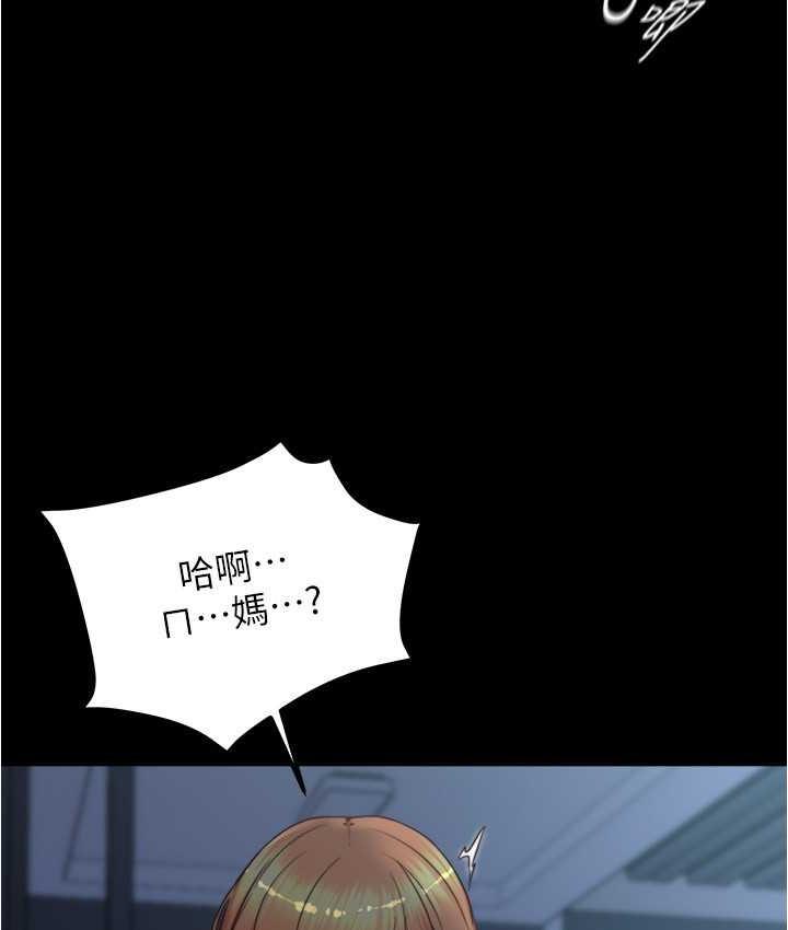 第198話