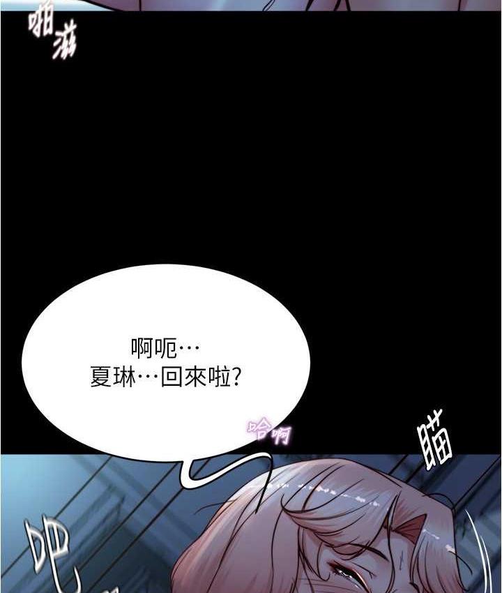 第198話