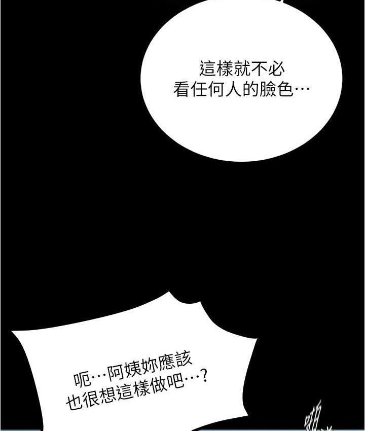 第198話