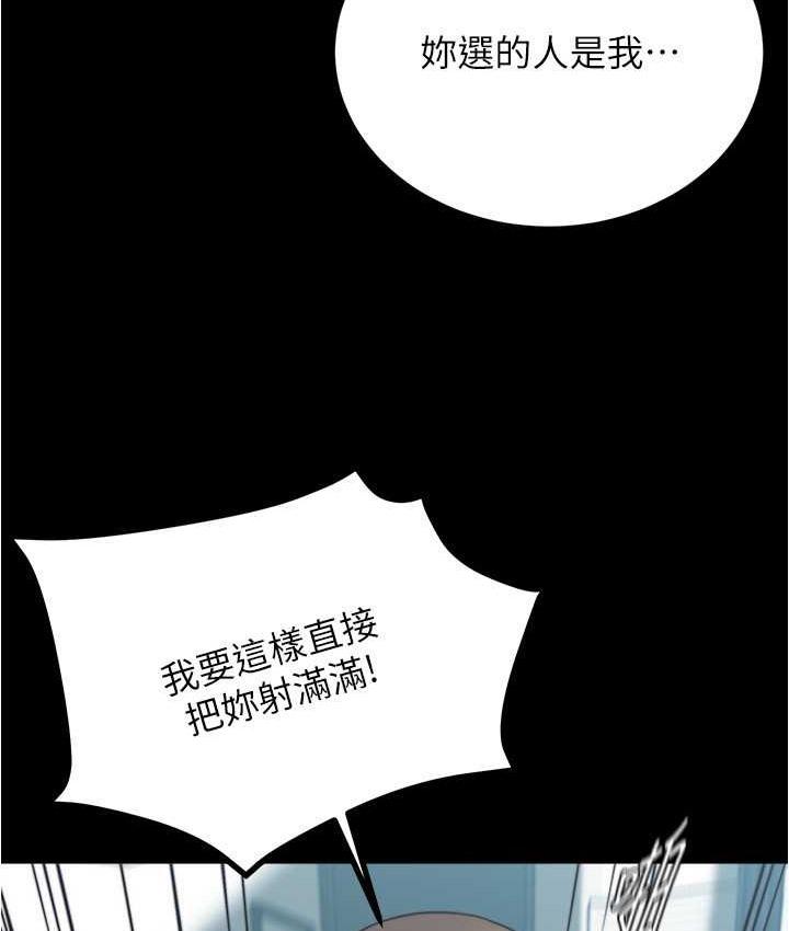 第198話