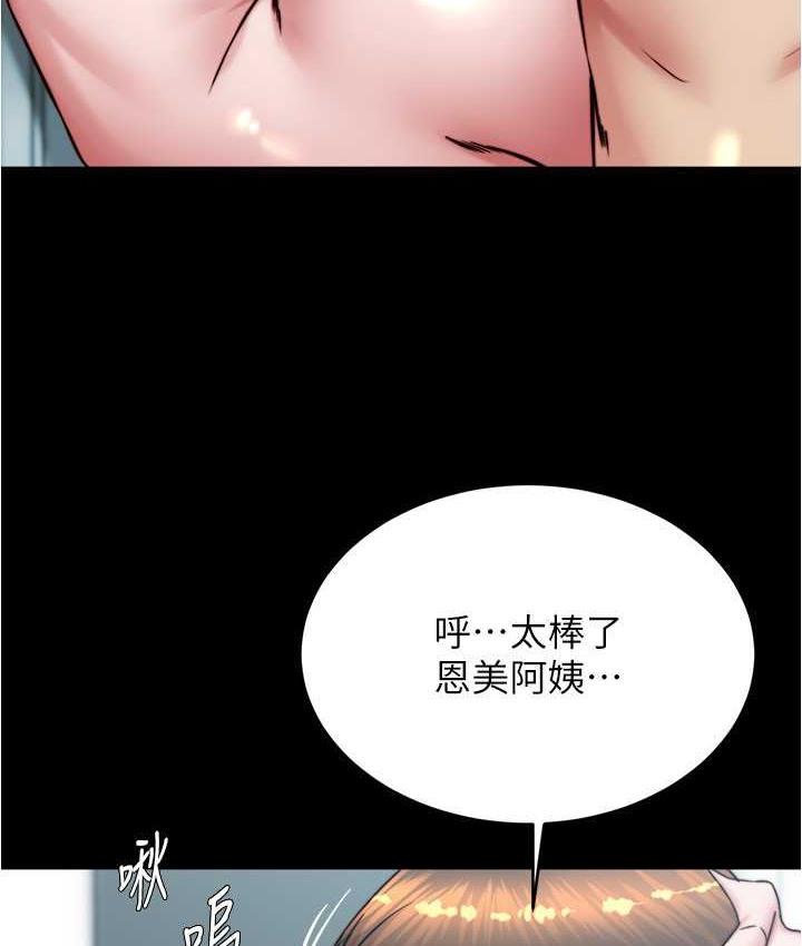 第198話