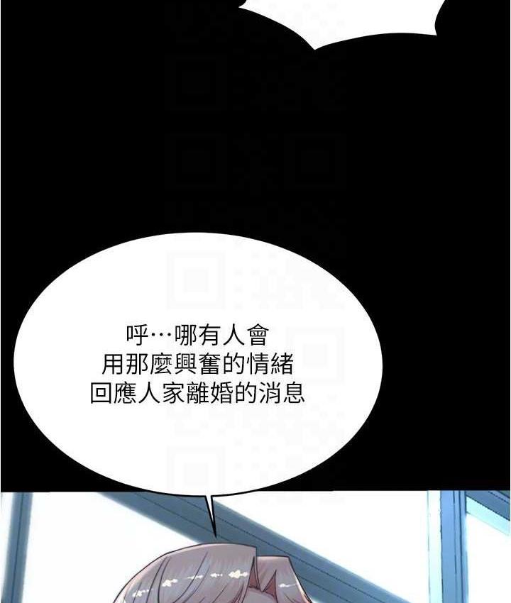 第198話