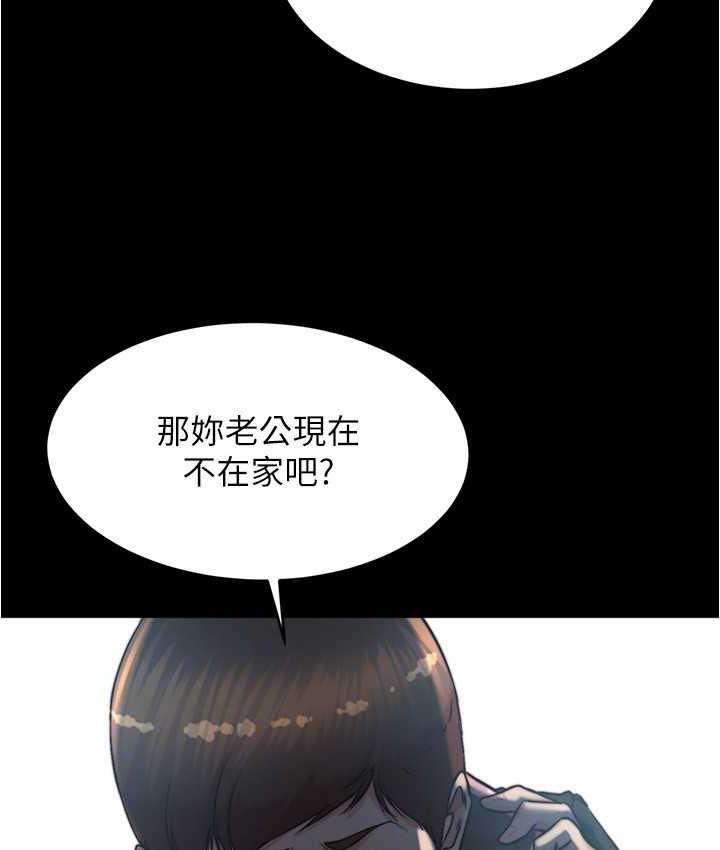 第198話