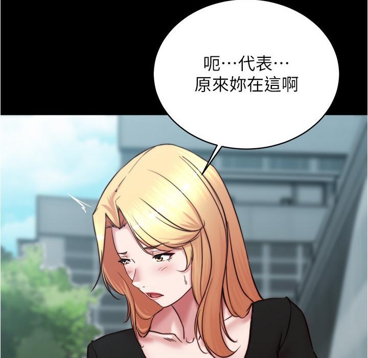 第199話