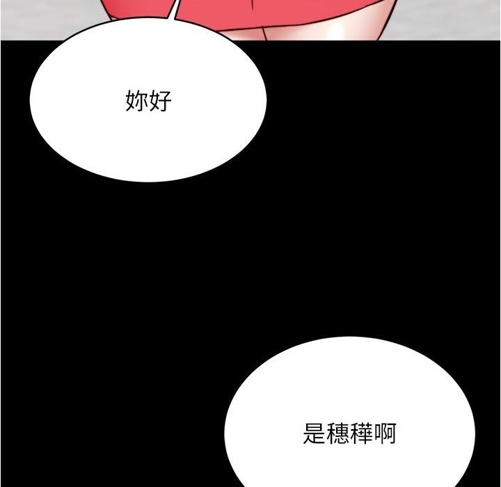 第199話