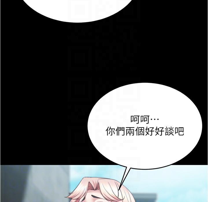 第199話