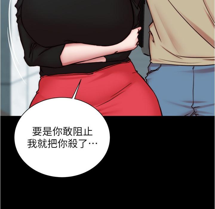 第199話