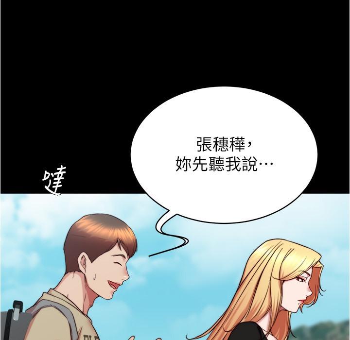 第199話