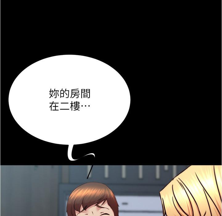 第199話