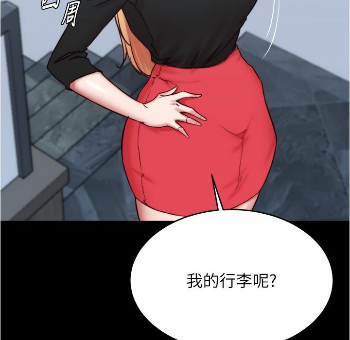 第199話