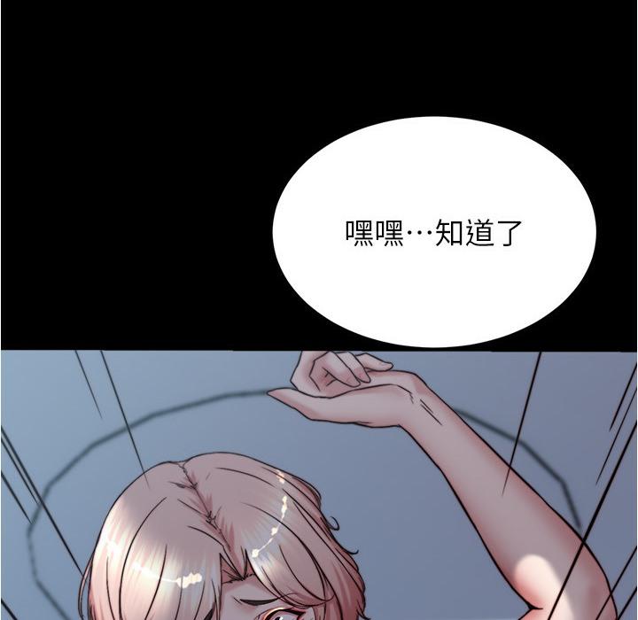 第199話