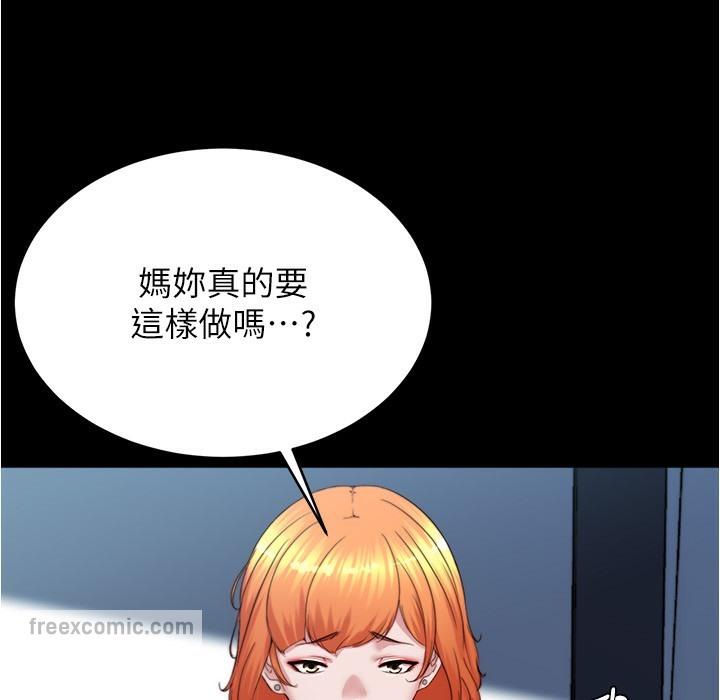 第199話