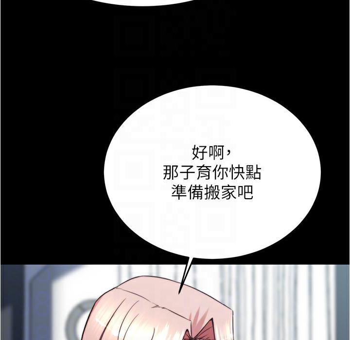 第199話