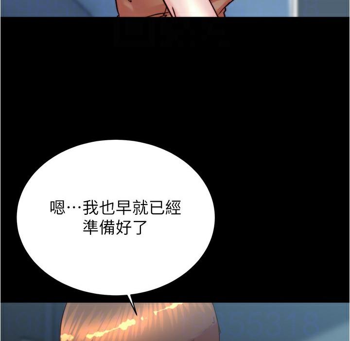 第199話