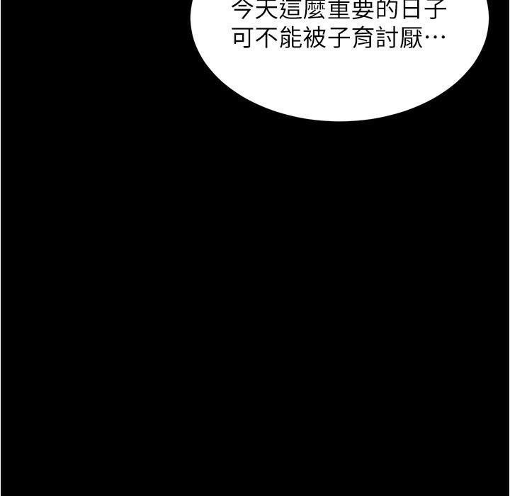 第200話