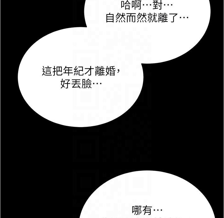 第200話