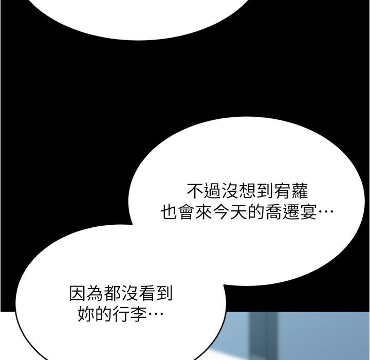 第200話