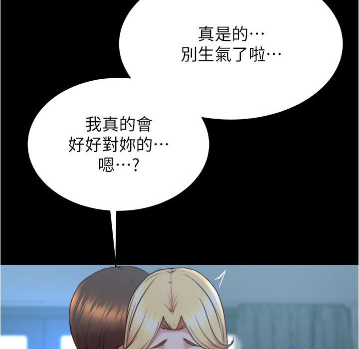 第200話