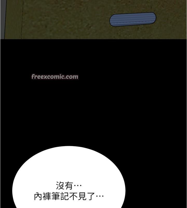 第202話