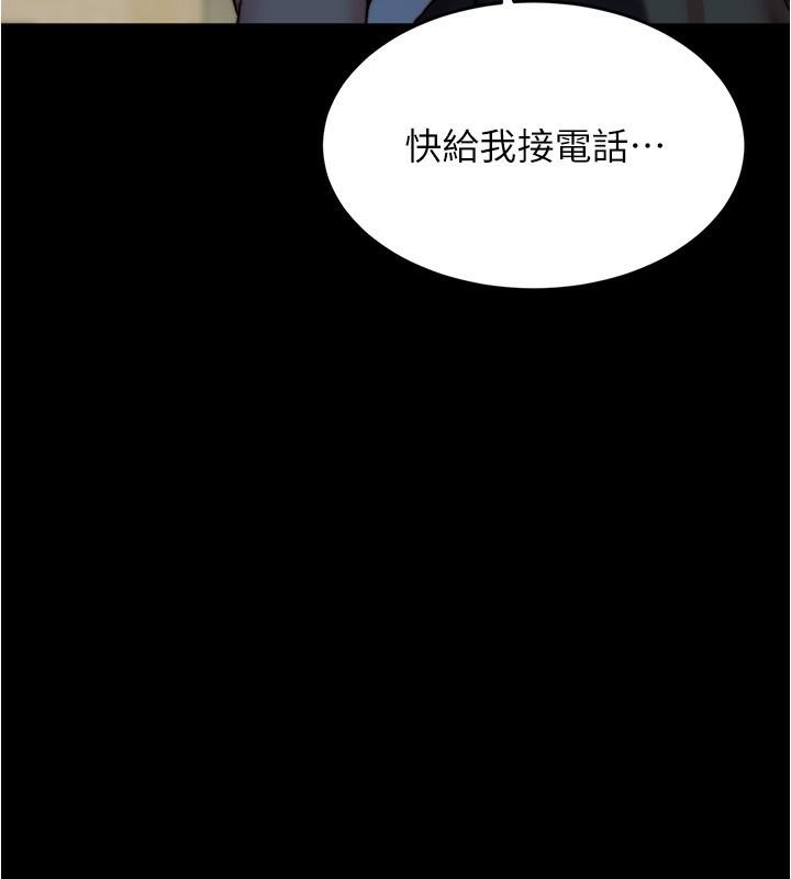 第202話