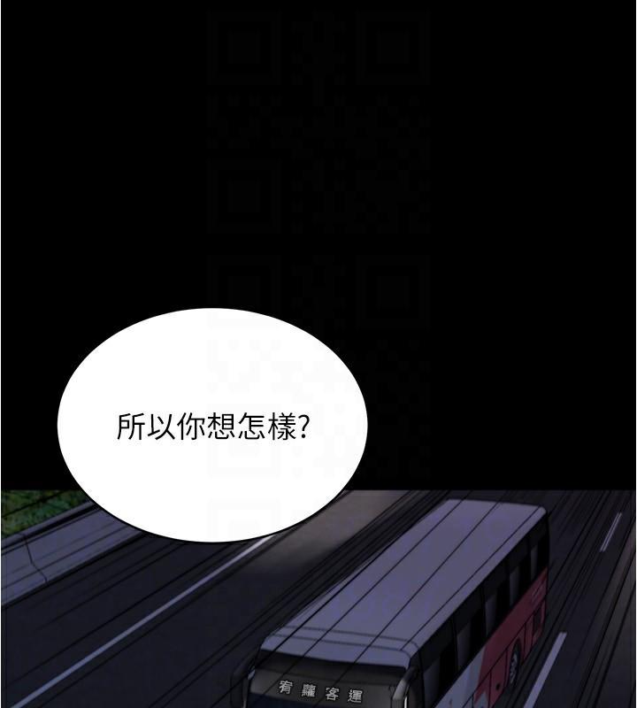 第202話