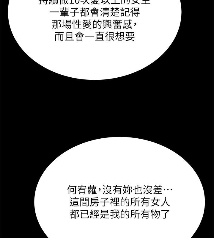 第202話