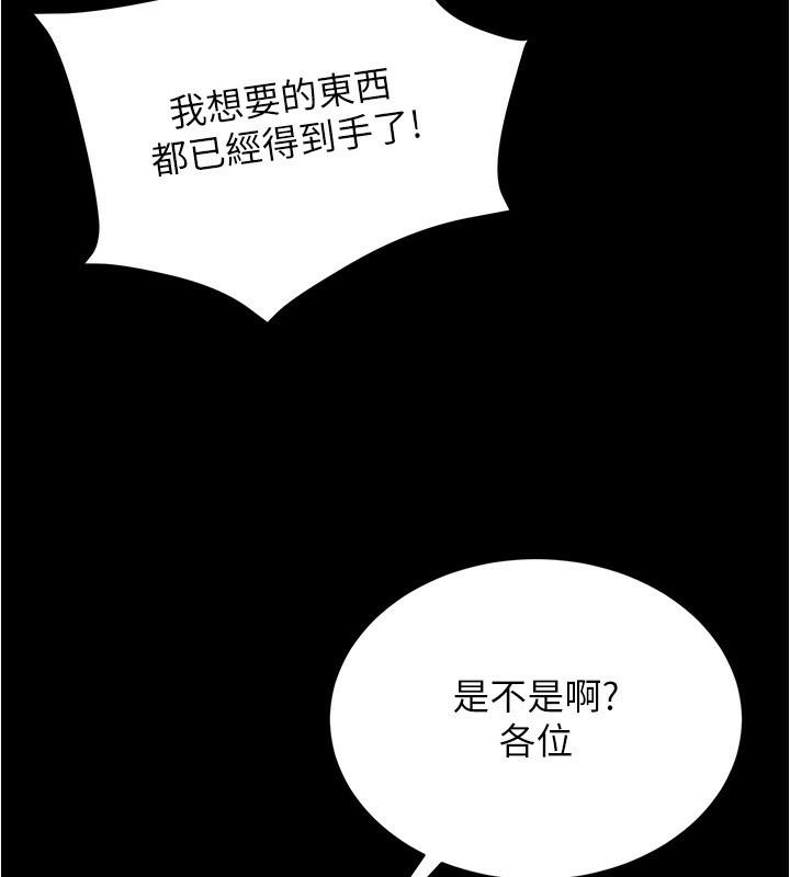 第202話