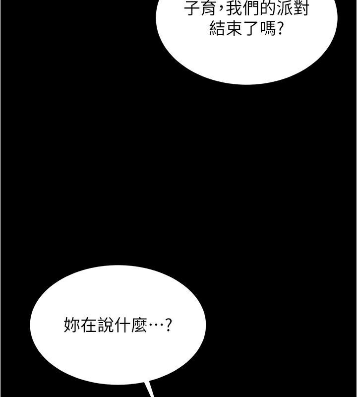 第202話