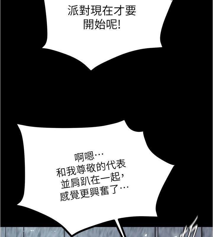 第202話