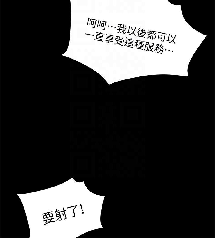 第202話