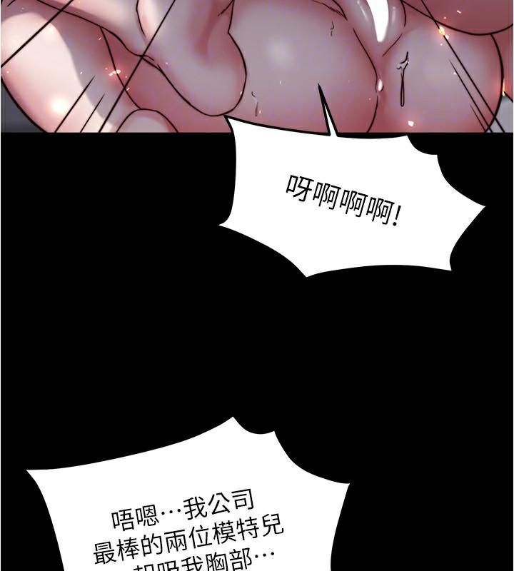 第202話