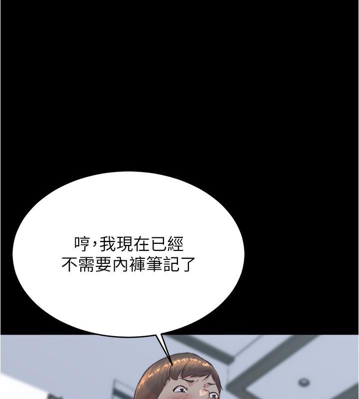 第202話