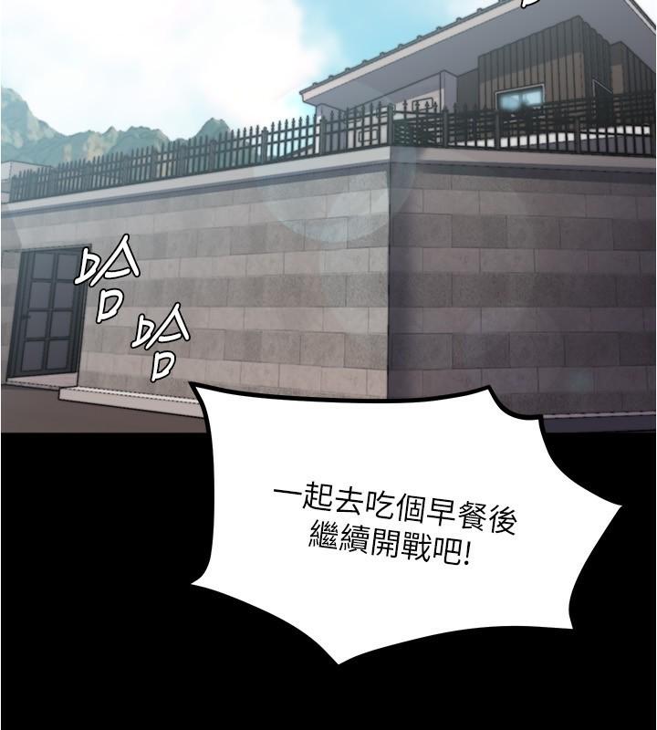 第202話