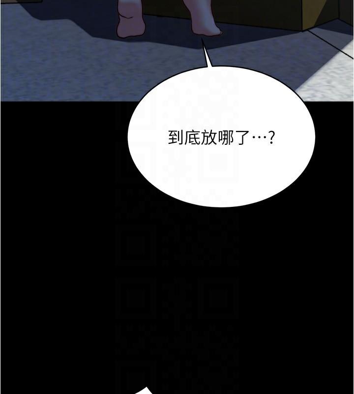 第202話