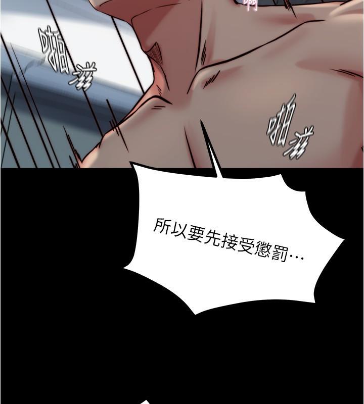 第202話