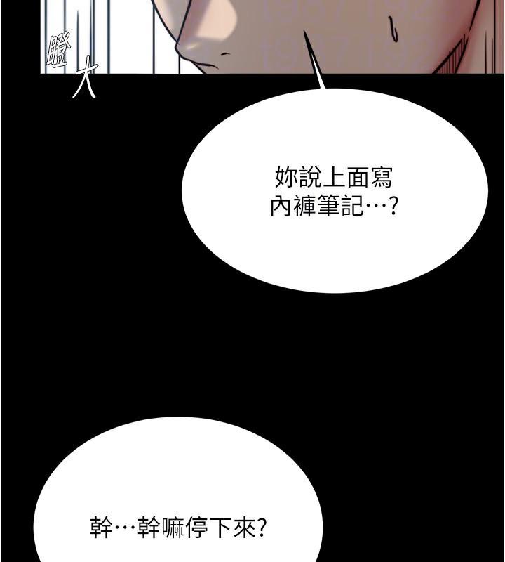 第202話