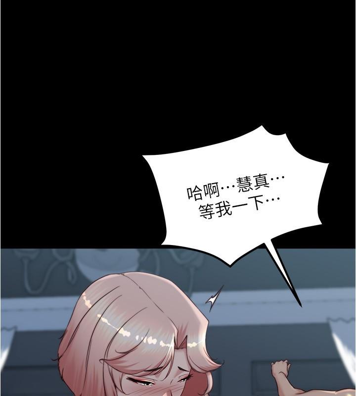 第202話