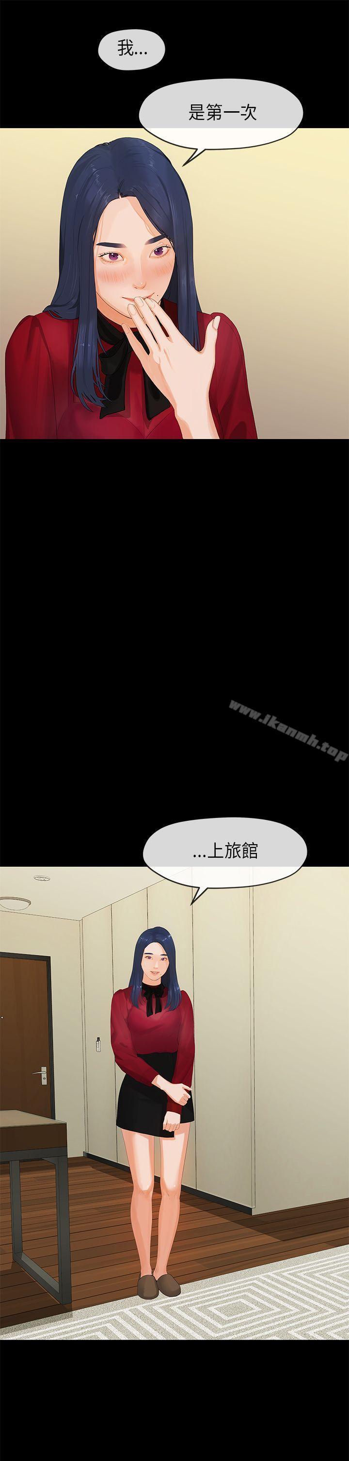 第25話